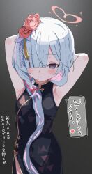 1girl absurdres alternate_costume alternate_hair_length alternate_hairstyle armpits arms_behind_head arms_up black_dress black_eyes blue_archive blue_hair blush braid breasts china_dress chinese_clothes closed_mouth colored_inner_hair commentary_request dress flower hair_flower hair_ornament hair_over_one_eye halo highres long_hair looking_at_viewer multicolored_hair official_alternate_costume official_alternate_hairstyle paid_reward_available pink_hair pink_pupils plana_(blue_archive) plana_(qipao)_(blue_archive) presenting_armpit red_halo red_pupils single_braid sleeveless smile solo translation_request yucblossom
