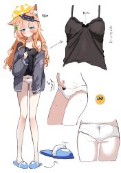 1girl absurdres alternate_costume animal_ear_fluff animal_ears bare_legs black_tank_top blue_archive blue_eyes blue_slippers blush cat_ears cat_girl flower grey_jacket hair_flower hair_ornament halo highres jacket looking_at_viewer mari_(blue_archive) no_pants orange_hair panties parted_lips sak_(lemondisk) single_bare_shoulder sleep_mask slippers solo tank_top underwear white_flower white_panties yellow_halo