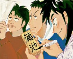 Rule 34 | 3boys, black hair, chang bowen, closed mouth, facial scar, half-closed eyes, hand on own chin, highres, holding, holding marker, holding paper, itou kaiji, kaiji, kaninookashimi, light frown, light smile, long hair, looking at object, male focus, mario garcia, marker, multiple boys, object request, painting (medium), paper, pointy nose, scar, scar on cheek, scar on face, thick lips, traditional media, translation request, writing