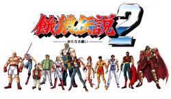 1990s_(style) 1girl andy_bogard armor axel_hawk baseball_cap big_bear billy_kane cheng_sinzan copyright_name everyone fat fat_man fatal_fury fatal_fury_2 game hat joe_higashi kim_kaphwan laurence_blood multiple_boys neo_geo ninja old old_man retro_artstyle shiranui_mai snk terry_bogard white_background wolfgang_krauser yamada_jubei