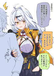 1boy 1girl black_gloves breasts fingerless_gloves gloves large_breasts nodachi_(nodati51) simple_background speech_bubble translation_request vest white_background white_hair wise_(zenless_zone_zero) yellow_eyes yellow_vest yixuan_(zenless_zone_zero) yin_yang_pin zenless_zone_zero