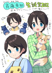 1girl :&gt; absurdres animal apron birthday black_hair blue_eyes blush_stickers chihuahua chikuwa_(yurucamp) dog closed_eyes highres mint_(mintlemonade3) pajamas saitou_ena shima_rin short_hair translated white_background yurucamp