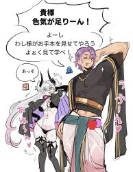 1boy 1girl anger_vein arm_behind_head bad_tag boots capelet closed_eyes demon_girl demon_horns duryodhana_(fate) fate/grand_order fate_(series) gameplay_mechanics green_eyes grey_hair highres horns lilith_(fate) lilith_(second_ascension)_(fate) long_hair midriff navel pale_skin panties pizza_inorder pubic_tattoo purple_hair revealing_clothes simple_background sparkle stomach sweat sweatdrop tattoo thigh_boots tongue tongue_out translated twintails underwear very_long_hair white_background