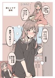 Rule 34 | 1girl, bathroom, black shirt, blush, border, borrowed clothes, brown hair, commentary request, highres, kneeling, long hair, maria komaki, open mouth, orange eyes, original, oversized clothes, oversized shirt, purple background, purple hair, purple theme, shirt, sink, socks, speech bubble, sweatdrop, thought bubble, toothpaste, translation request, white border, white socks