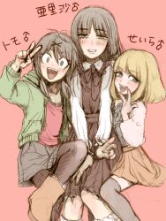 3boys arisa_(yuki_touko) black_dress black_hair blonde_hair blue_eyes boots bow bowtie commentary crossdressing dress green_hoodie hood hoodie male_focus mars_symbol medium_hair multiple_boys open_mouth original pantyhose red_background seira_(yuki_touko) short_hair short_twintails shorts simple_background sitting skirt smile thighhighs tomo_(yuki_touko) translated trap twintails v yuki_touko