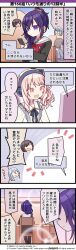 1other 25-ji_nightcord_de._(project_sekai) 3girls 4koma absurdres akiyama_mizuki asahina_mafuyu black_cardigan blue_eyes brown_eyes brown_hair cardigan chair closed_mouth collared_shirt comic commentary_request earphones grey_serafuku hair_between_eyes headset highres holding holding_phone long_hair long_sleeves miyamasuzaka_girls&#039;_academy_school_uniform multiple_girls neck_ribbon neckerchief official_art open_mouth phone pink_eyes pink_hair project_sekai purple_eyes purple_hair red_neckerchief ribbon sailor_collar school_uniform serafuku shinonome_ena shirt short_hair side_ponytail sidelocks sitting translation_request upper_body uso_(ameuzaki) yoisaki_kanade