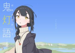 1girl absurdres akari_(raigou) black_hair braid comic_cover elf flat_chest highres jewelry open_mouth original outdoors pendant pointy_ears ponytail raigou ribbed_sweater sidelocks solo sweater thick_eyebrows yellow_eyes
