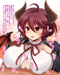 1boy 1girl afuro blazer blush breasts claws covered_erect_nipples dragon_horns dragon_wings fang frilled_shirt frills granblue_fantasy grea_(shingeki_no_bahamut) hair_between_eyes heart hetero horns huge_breasts jacket open_clothes open_jacket open_mouth paizuri paizuri_under_clothes pointy_ears purple_hair red_eyes red_ribbon ribbon shingeki_no_bahamut shirt short_hair solo_focus translation_request upper_body white_shirt wings