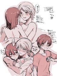 Rule 34 | 1boy, 1girl, akizakura iori, bad link, blush, drunk, embarrassed, highres, hug, hug from behind, ikemen joshi to josou danshi, long hair, mirumiru, open mouth, rindou hazuki, shirt, short hair, smile