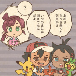 Rule 34 | 1girl, 2boys, :3, ?, ^ ^, antenna hair, ash ketchum, baseball cap, black hair, blue eyes, blue vest, braid, bright pupils, brown eyes, cellphone, chibi, chloe (pokemon), closed eyes, closed mouth, commentary request, dark-skinned male, dark skin, dot nose, eyelashes, gen 1 pokemon, gen 4 pokemon, gen 8 pokemon, goh (pokemon), green eyes, grey shirt, grookey, hat, holding, holding phone, long hair, mojacookie, multiple boys, nintendo, official art, open clothes, open mouth, open vest, phone, pikachu, pokemon, pokemon (anime), pokemon (creature), pokemon journeys, red hair, red hat, rotom, rotom phone, second-party source, shirt, short hair, short sleeves, side braid, smartphone, smile, speech bubble, spoken question mark, striped background, teeth, translation request, upper body, upper teeth only, vest, white pupils, white shirt