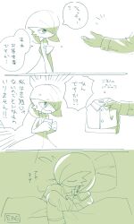 absurdres artist_name blush bob_cut clothed_pokemon emphasis_lines gardevoir gen_3_pokemon hair_over_one_eye highres hime_takeo nintendo oversized_clothes oversized_shirt pillow pokemon pokemon_(creature) shirt signature sleeping speech_bubble sweatdrop translation_request