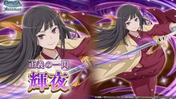 Rule 34 | 1girl, black hair, blunt bangs, breasts, brown cloak, cloak, danmachi memoria freese, dungeon ni deai wo motomeru no wa machigatteiru darou ka, floating cape, from above, gojouno kaguya, hair ornament, holding, holding sword, holding weapon, japanese clothes, kanzashi, katana, kimono, long hair, looking at viewer, medium breasts, obi, official art, orange sash, purple eyes, red kimono, sash, second-party source, smile, solo, sword, tsumami kanzashi, weapon