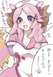 Rule 34 | 1girl, blush, braid, breasts, cleavage, collarbone, dragon girl, dragon horns, duel monster, fingerless gloves, gloves, hair ornament, hat, highres, horns, kokodari, large breasts, nurse, nurse cap, nurse dragonmaid, open mouth, pink eyes, puffy short sleeves, puffy sleeves, purple hair, short sleeves, side braid, simple background, smile, solo, speech bubble, sweat, translation request, white background, yu-gi-oh!