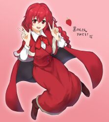 1girl braid brown_shoes cape double_v food fruit highres long_skirt looking_at_viewer okazaki_yumemi pink_background red_cape red_eyes red_hair red_skirt red_vest shirt shoes skirt smile solo strawberry touhou touhou_(pc-98) v vest white_shirt yanotsuki18