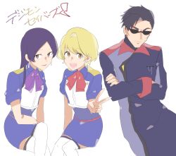 Rule 34 | 1boy, 2girls, blonde hair, digimon, digimon (creature), digimon savers, kurosaki miki, looking at viewer, multiple girls, open mouth, pixiv user (5330641), purple hair, ribbon, satsuma rentarou, shirakawa megumi, smile, sunglasses