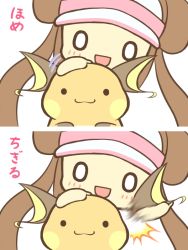10s 1girl :3 brown_hair cafe_(chuu_no_ouchi) chibi detachable double_bun gen_1_pokemon grabbing_another&#039;s_ear hair_bun hand_on_another&#039;s_ear happy hat headpat long_hair nintendo pokemon pokemon_(creature) pokemon_bw2 raichu rosa_(pokemon) simple_background smile twintails visor_cap white_background