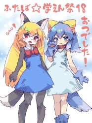 2girls :3 akuma_gaoru animal_collar animal_hands black_fur blonde_hair blue_dress blue_eyes blue_hair bow bowtie character_request closed_mouth collar dress fang furry furry_female futaba_channel gloves hair_bow hand_up highres kolshica long_hair multiple_girls open_mouth paw_gloves red_bow red_bowtie red_collar red_eyes skin_fang sleeveless sleeveless_dress smile standing star_(symbol) tail translation_request two-tone_fur very_long_hair white_fur yellow_bow