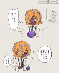 1girl absurdres black_necktie black_suspenders blush collared_shirt dark-skinned_female dark_skin hair_over_one_eye highres jounetsu_(jonetunoaoitako) long_sleeves multiple_views necktie nintendo orange_hair patterned_hair shirt speech_bubble splatoon_(series) splatoon_3 tao_blu thought_bubble translation_request upper_body white_shirt