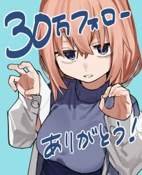 Rule 34 | 1girl, blue background, blue eyes, blue shirt, breasts, commentary request, dress shirt, grin, hands up, highres, large breasts, long hair, long sleeves, looking at viewer, michinoku komaro, muchi maro, pink hair, seitokai ni mo ana wa aru!, shirt, simple background, smile, solo, translation request, upper body, white shirt