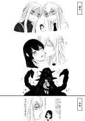absurdres black_hair blue_eyes blush breasts closed_mouth commentary_request couple highres ichijou_michiru if_they_mated long_hair long_sleeves looking_at_viewer me-gu2 mieruko-chan mother_and_daughter multiple_girls open_mouth original science_babies shirt simple_background standing sweater translation_request wife_and_wife yellow_eyes yotsuya_miko yuri