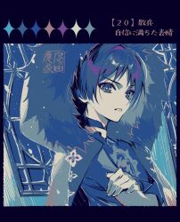 Rule 34 | 1boy, blunt bangs, blunt ends, choppy bangs, coat, crossed arms, eyeliner, eyeshadow, fatui coat, fur-trimmed hood, fur trim, genshin impact, hand on own arm, highres, hood, hood up, hooded coat, jewelry, lapels, looking at viewer, makeup, male focus, mandarin collar, monochrome, multicolored hair, nagi yusura, neck ring, open clothes, open coat, open mouth, portrait, purple eyeliner, purple eyeshadow, purple hair, scaramouche (genshin impact), shirt, short sleeves, snowing, solo, spot color, streaked hair, translation request