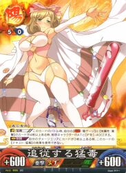 Rule 34 | 1girl, ass, breasts, card (medium), cleavage, cleavage cutout, clothing cutout, garter straps, gluteal fold, groin, haruka (senran kagura), highres, large breasts, navel, senran kagura, smile, tagme