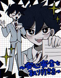 +_+ 1boy black_necktie black_shoes blue_pants bossman_hero formal_clothes hero_(headspace)_(omori) hero_(omori) highres holding holding_paper long_sleeves looking_at_viewer necktie omori one_eye_closed open_mouth pants paper pinstripe_pattern pinstripe_suit purple_eyes purple_hair shoes solo sparkle suit teeth translation_request u_donburi upper_teeth_only