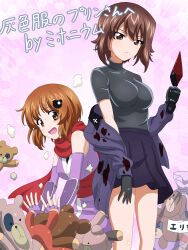 2girls 6+others alternate_costume bag bear_hair_ornament black_skirt black_undershirt boko_(girls_und_panzer) breasts brown_eyes brown_hair character_hair_ornament closed_mouth collared_shirt commentary_request commission dagger frown girls_und_panzer gloves grey_shirt hair_ornament hairpin highres holding holding_dagger holding_knife holding_weapon japanese_clothes key_(gaigaigai123) knife kuromorimine_school_uniform large_breasts miniskirt multiple_girls multiple_others ninja ninja_to_koroshiya_no_futarigurashi off_shoulder open_mouth panicking plastic_bag pleated_skirt purple_gloves red_scarf scarf school_uniform shirt short_hair siblings signature sisters skirt stuffed_animal stuffed_toy teddy_bear translation_request turtleneck unworn_shirt weapon