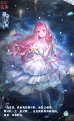 Rule 34 | 1girl, artist request, asymmetrical dress, bare shoulders, beach, beads, blunt bangs, brown eyes, character name, chinese text, circle skirt, collarbone, conch, copyright name, dark, dress, floating clothes, floating hair, frilled dress, frills, gloves, glowing, hair beads, hair ornament, happy, highres, jewelry, light particles, logo, long hair, looking at viewer, necklace, night, nikki (nikki), nikki (series), object floating above hand, official alternate color, official art, open mouth, outdoors, pantyhose, petals, pink hair, second-party source, shining nikki, shore, sidelocks, smile, solo, standing, strapless, strapless dress, striped clothes, striped dress, teeth, traditional chinese text, translation request, upper teeth only, vertical-striped clothes, vertical-striped dress, very long hair, wave&#039;s shallow ballad (shining nikki), white dress, white gloves, white pantyhose