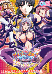 00s 3girls alsia_elgrant animal_hat breasts breasts_squeezed_together character_request demon_girl demon_horns glasses hat highres horns large_breasts logo long_hair lyra_(magical_witch_academy) m&amp;m magical_witch_academy moaning mole multiple_girls nipples nude official_art parted_lips pink_hair pointy_ears purple_eyes purple_hair restrained revealing_clothes sweat sylvia_weper tentacles wide_hips witch witch_hat