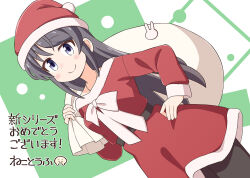 Rule 34 | 1girl, artist name, belt, black hair, black pantyhose, blue eyes, commentary, dress, fur-trimmed headwear, fur trim, hand on own hip, hat, kirishima touko, light blush, long hair, long sleeves, nekotoufu, pantyhose, pom pom (clothes), red dress, red hat, sack, santa costume, santa hat, second-party source, seishun buta yarou, simple background, smile, solo, translated