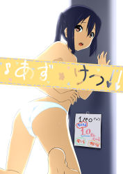 1girl barefoot black_hair blush brown_eyes female_focus k-on! kneeling long_hair looking_back nakano_azusa oku_no_shi panties pole solo twintails underwear white_panties