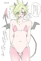 1boy arms_behind_back blonde_hair blue_eyes blush bra cloud_strife commentary_request costume crossdressing demon_horns demon_tail demon_wings earrings embarrassed final_fantasy final_fantasy_vii horns jewelry lingerie low-cut male_focus midriff mini_wings open_mouth pantyhose pink_bra pink_pantyhose short_hair single_earring speech_bubble spiked_hair standing sweat sweatdrop tail talking translation_request underwear wings zc_furuya