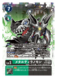 Rule 34 | artist name, blue eyes, card (medium), character name, chibi, commentary request, copyright name, cyborg, digimon, digimon (creature), digimon (virtual pet), digimon card game, dinosaur, grey scales, horns, metaltyranomon, nakano haito, official art, sharp teeth, single horn, solo focus, teeth, trading card, translation request, virtual pet (toy)