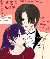 asamiya_athena brown_hair dress elegant_appearance hair_ornament kusanagi_kyou psycho_soldier purple_hair snk star_(symbol) star_hair_ornament the_king_of_fighters the_king_of_fighters_&#039;98