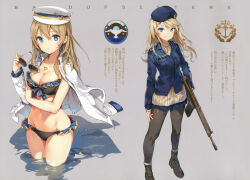 1girl alessandra_susu anmi bikini blonde_hair blue_eyes breasts groin medium_breasts navel swimsuit tagme tokyo_7th_sisters translation_request weapon