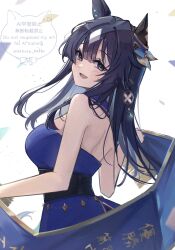 1girl absurdres animal_ears bare_shoulders blue_dress blue_hair breasts commentary_request dress from_behind highres horse_ears horse_girl jewelry long_hair looking_at_viewer medium_breasts sakura_nekko solo umamusume verxina_(umamusume) white_background