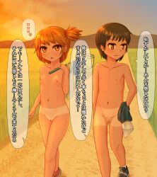 1boy 1girl blush brown_hair casual_nudity censored cleft_of_venus collarbone commission flat_chest grass highres holding holding_unworn_clothes horizon japanese_text loli mahorama18 mosaic_censoring mountainous_horizon naked_footwear navel net nipples nude open_mouth original outdoors penis pussy shadow shoes short_hair shota side_ponytail sky tan tanline tomboy translation_request unworn_clothes walking wavy_mouth