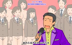 4boys 5girls afunai black_hair bottomless brown_hair chibi cleft_of_venus clothed_female_nude_female clothed_male_nude_female female_pubic_hair japanese_text legs_together mob_face multiple_boys multiple_girls music nude pubic_hair public_indecency pussy school_uniform singing sparse_pubic_hair translation_request twintails zenra