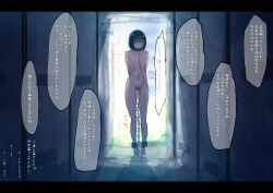 Rule 34 | 1girl, absurdres, ankle cuffs, arms behind back, barefoot, bdsm, bitch taken for walk, black hair, blush, bondage, bound, breasts, chain, chained, chained ankles, chained cuffs, closed mouth, collar, completely nude, crying, cuffs, feet, handcuffs, highres, leash, locker, locker room, looking at viewer, navel, nipple piercing, nipple rings, nipple weights, nipples, nude, original, piercing, short hair, slave, standing, trembling, yukimura maru