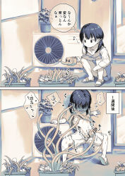 1girl absurdres ayanakitori bar_censor censored clothes_lift dress erection flat_chest futanari groping heart highres kneeling loli motion_lines nipples original paid_reward_available penis pinafore_dress sandals shirt_lift short_hair shorts sleeveless sleeveless_dress speech_bubble spread_legs sweat tentacle_sex tentacles thought_bubble translation_request twintails