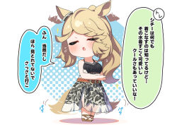 1girl :o afterimage animal_ears bare_arms bare_shoulders blonde_hair blush breasts brown_sandals chibi closed_eyes colored_shadow commentary_request crossed_arms ear_wiggle facing_viewer flying_sweatdrops full_body gold_city_(boho_flare)_(umamusume) gold_city_(umamusume) halftone halftone_background horse_ears horse_girl horse_tail long_hair medium_breasts open_mouth ponytail sandals shadow solo standing tail tail_wagging translation_request umamusume very_long_hair warashi