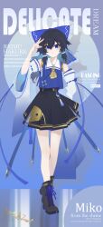 Rule 34 | 1girl, absurdres, adapted costume, alternate color, ascot, black boots, black hair, blue bow, blue eyes, boots, bow, closed mouth, commentary request, detached sleeves, english text, frilled bow, frilled hair tubes, frills, hair bow, hair tubes, hakurei reimu, highres, lace-up boots, long hair, looking at viewer, print skirt, purple nails, ribbon-trimmed sleeves, ribbon trim, signature, skirt, solo, toast13, touhou, yellow ascot, yin yang, yin yang print