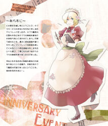 Rule 34 | 1boy, apron, bell, black shoes, blonde hair, blue eyes, brown dress, clipboard, commentary request, crossdressing, dress, flower, frilled apron, frills, full body, gloves, grey pantyhose, hair bell, hair flower, hair ornament, high heels, holding, holding clipboard, holding pen, jingle bell, kafra uniform, looking at viewer, maid, maid headdress, male focus, male maid, micoto, open mouth, pantyhose, pen, pink flower, puffy short sleeves, puffy sleeves, ragnarok online, shoes, short hair, short sleeves, solo, white apron, white gloves
