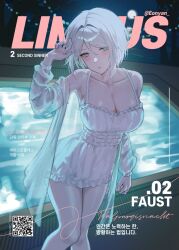 Rule 34 | 1girl, blue eyes, commentary request, dress, eonyan (chaeyang), faust (project moon), hand up, highres, jacket, korean commentary, korean text, limbus company, looking at viewer, night, outdoors, parted lips, pool, project moon, second-party source, see-through clothes, see-through jacket, short hair, solo, translation request, white dress, white hair, white jacket