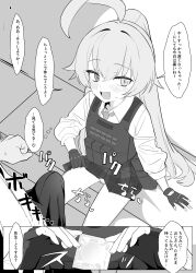 1boy 1girl absurdres ahoge blue_archive blush bulge bulletproof_vest clothes_lift collared_shirt condom condom_wrapper erection erection_under_clothes fingerless_gloves gloves greyscale hageashi hair_between_eyes hetero heterochromia highres holding holding_condom hoshino_(armed)_(blue_archive) hoshino_(blue_archive) lifting_own_clothes long_hair long_sleeves looking_at_viewer monochrome open_mouth ponytail sensei_(blue_archive) shirt sitting skirt skirt_lift smile solo_focus speech_bubble translation_request