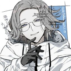 1boy aotsuki_eito black_gloves blue_eyes dated drawstring eyelashes glasses gloves grey_hair hood hooded_jacket jacket looking_at_viewer male_focus portrait round_eyewear short_hair smile solo the_hundred_line_-last_defense_academy- twitter_username uehara_hachi white_jacket