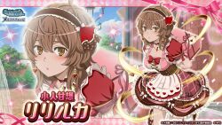 1girl blue_sky blush box breasts brown_eyes brown_hair brown_hairband brown_shoes character_name choker cleavage cloud commentary_request copyright_logo copyright_name copyright_notice danmachi_memoria_freese day dress dungeon_ni_deai_wo_motomeru_no_wa_machigatteiru_darou_ka gift gift_box hair_between_eyes hairband holding holding_gift letter liliruca_arde looking_at_viewer official_alternate_costume official_art outdoors puffy_short_sleeves puffy_sleeves red_choker second-party_source shoes short_sleeves sky sparkle tree zoom_layer