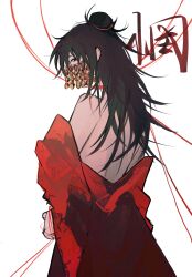 1boy aaawwwssslll back bare_back bare_shoulders black_eyes black_hair chinese_clothes chinese_commentary chinese_text clothes_down coin coin_mask covered_mouth dao_gui_yi_xian from_behind hair_bun hanfu highres holed_coin li_huowang long_hair long_sleeves looking_at_viewer looking_back male_focus mask messy_hair mouth_veil off_shoulder profile red_robe robe sideways_glance simple_background single_hair_bun solo string string_of_fate upper_body veil white_background