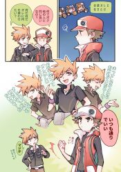 2boys ;d belt belt_buckle blue_oak buckle charizard clenched_hand coat commentary_request eevee gen_1_pokemon hand_up hat huan_li jacket jewelry leaf_(pokemon) male_focus multiple_boys necklace nintendo official_alternate_costume one_eye_closed open_mouth pants pidgeot pokemon pokemon_frlg pokemon_hgss pokemon_masters_ex red_(pokemon) red_(sygna_suit)_(pokemon) shirt short_hair sleeveless sleeveless_coat smile speech_bubble spiked_hair squiggle sweatdrop tongue translation_request
